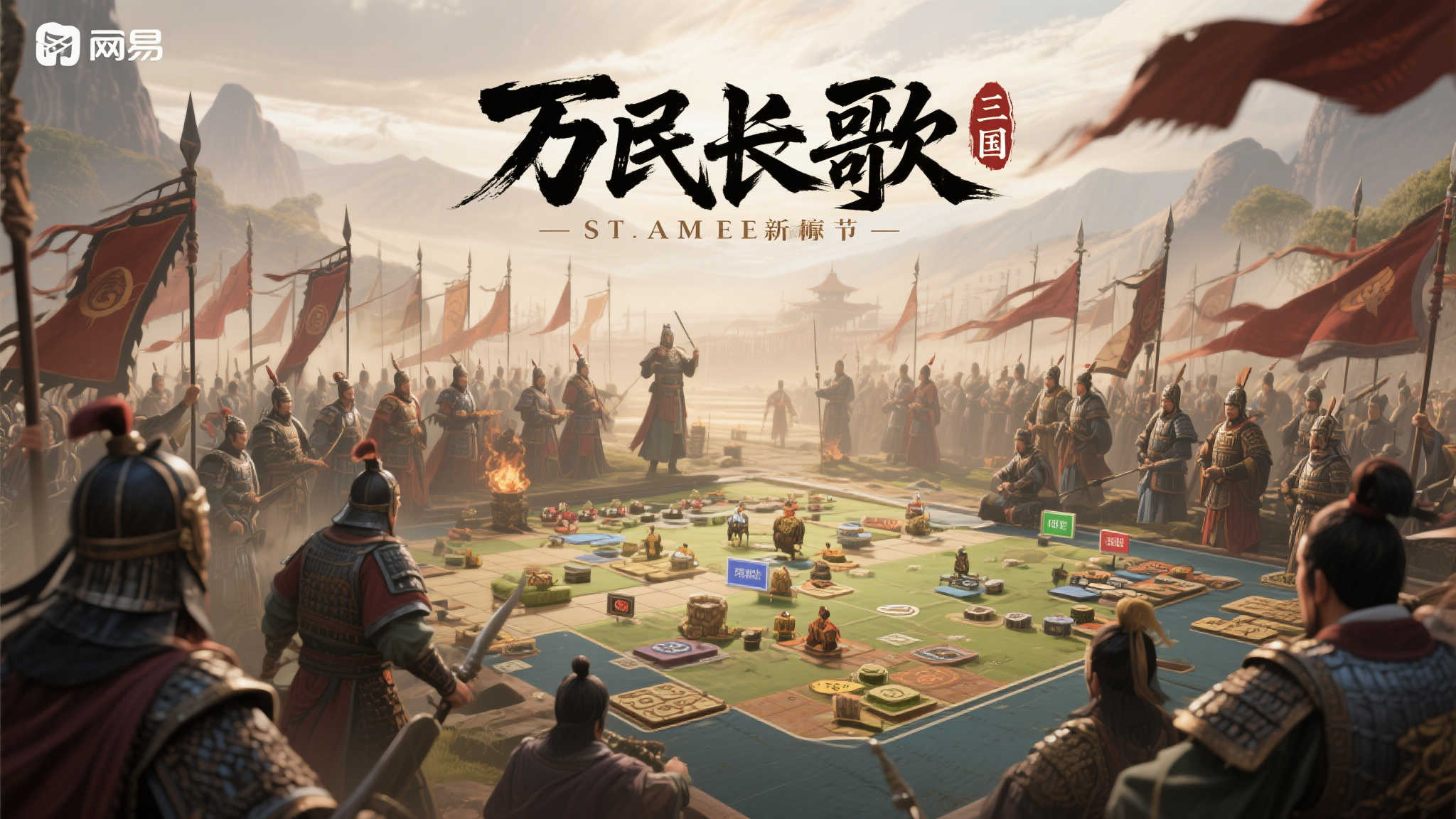 雷火电竞官网游戏中心