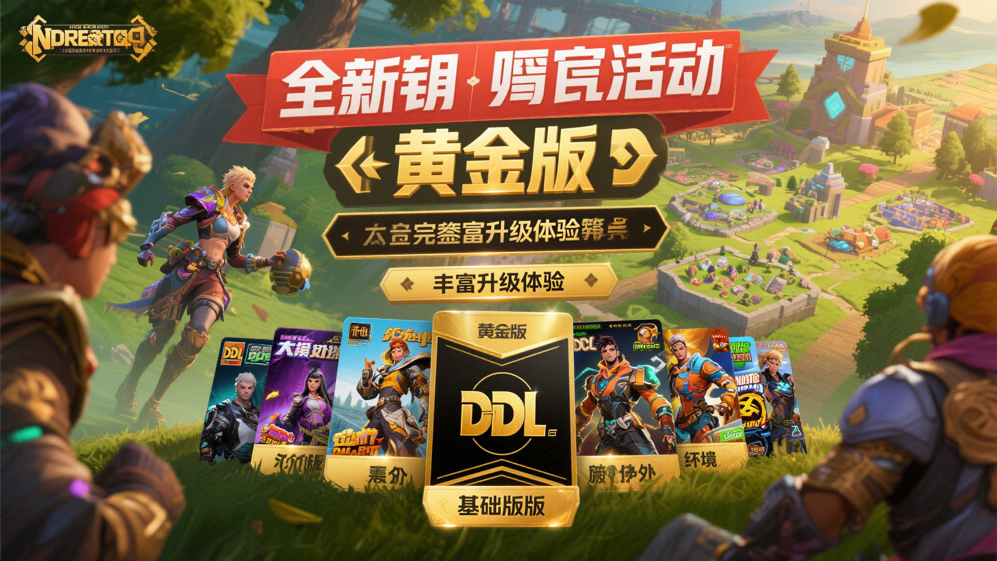 雷火电竞官网游戏中心