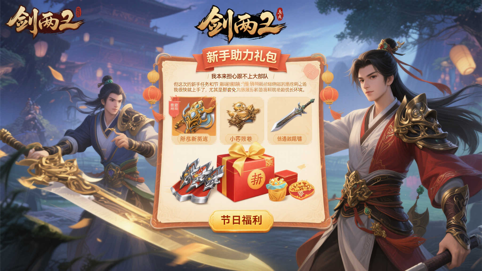 雷火电竞官网游戏中心