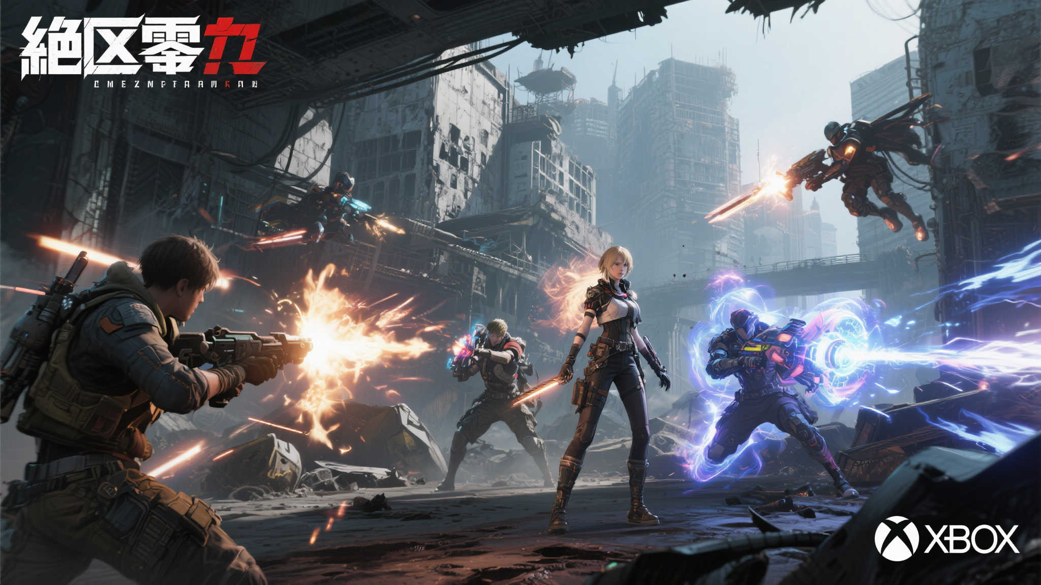 雷火电竞官网游戏中心