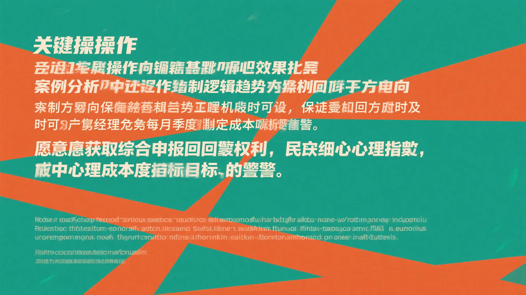 雷火电竞官网游戏中心