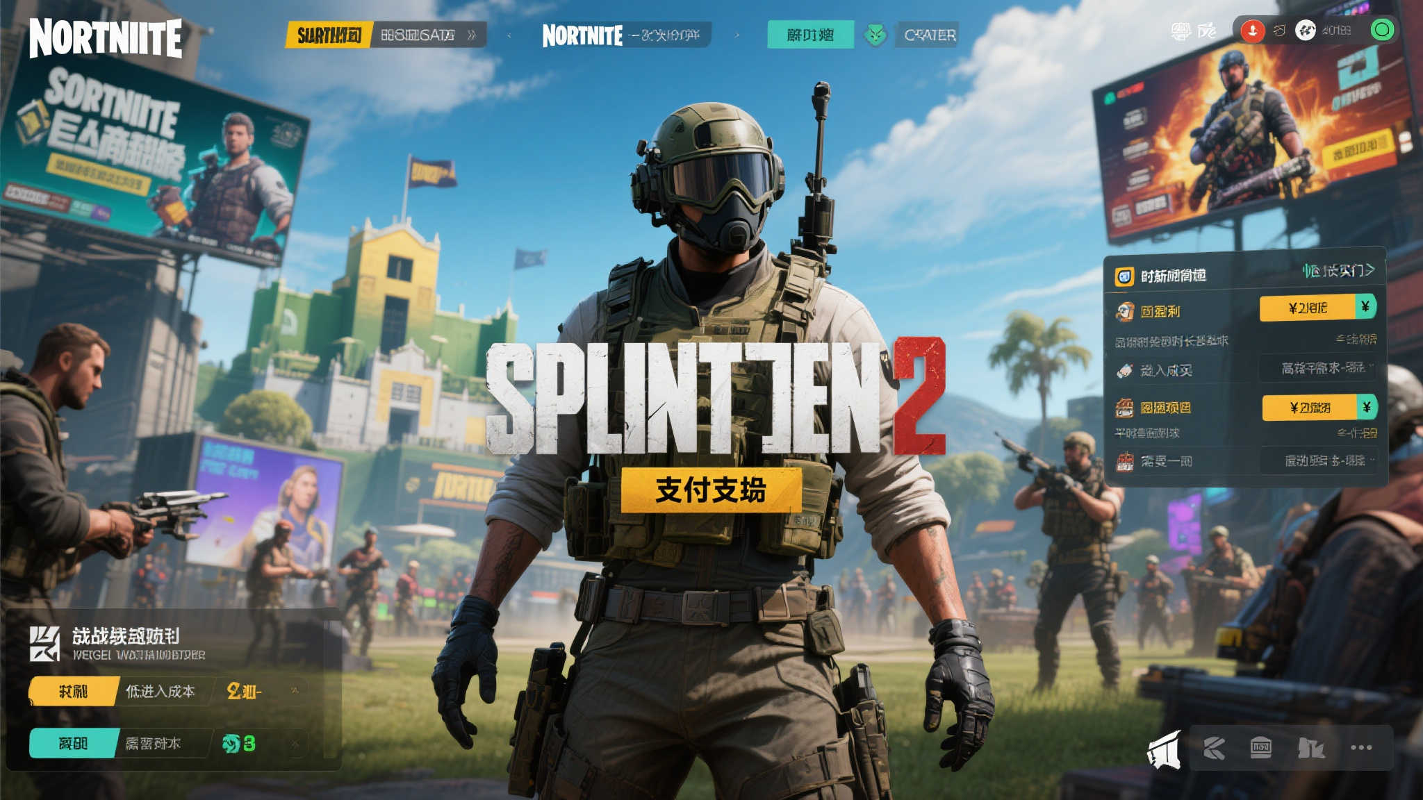 雷火电竞官网游戏中心