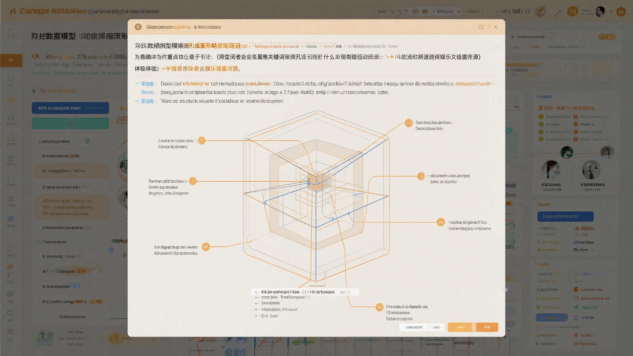 雷火电竞官网游戏中心