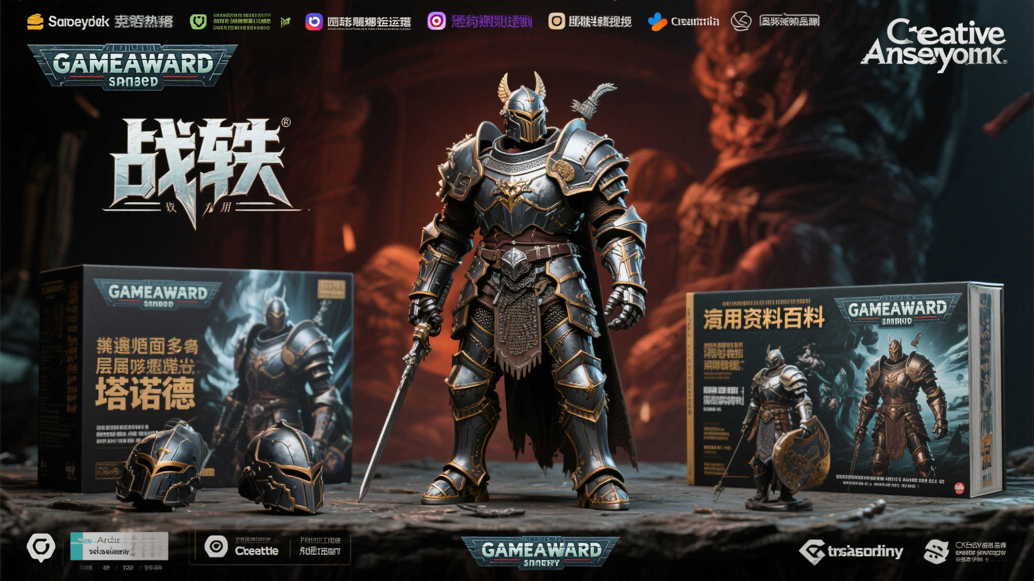 雷火电竞官网游戏中心