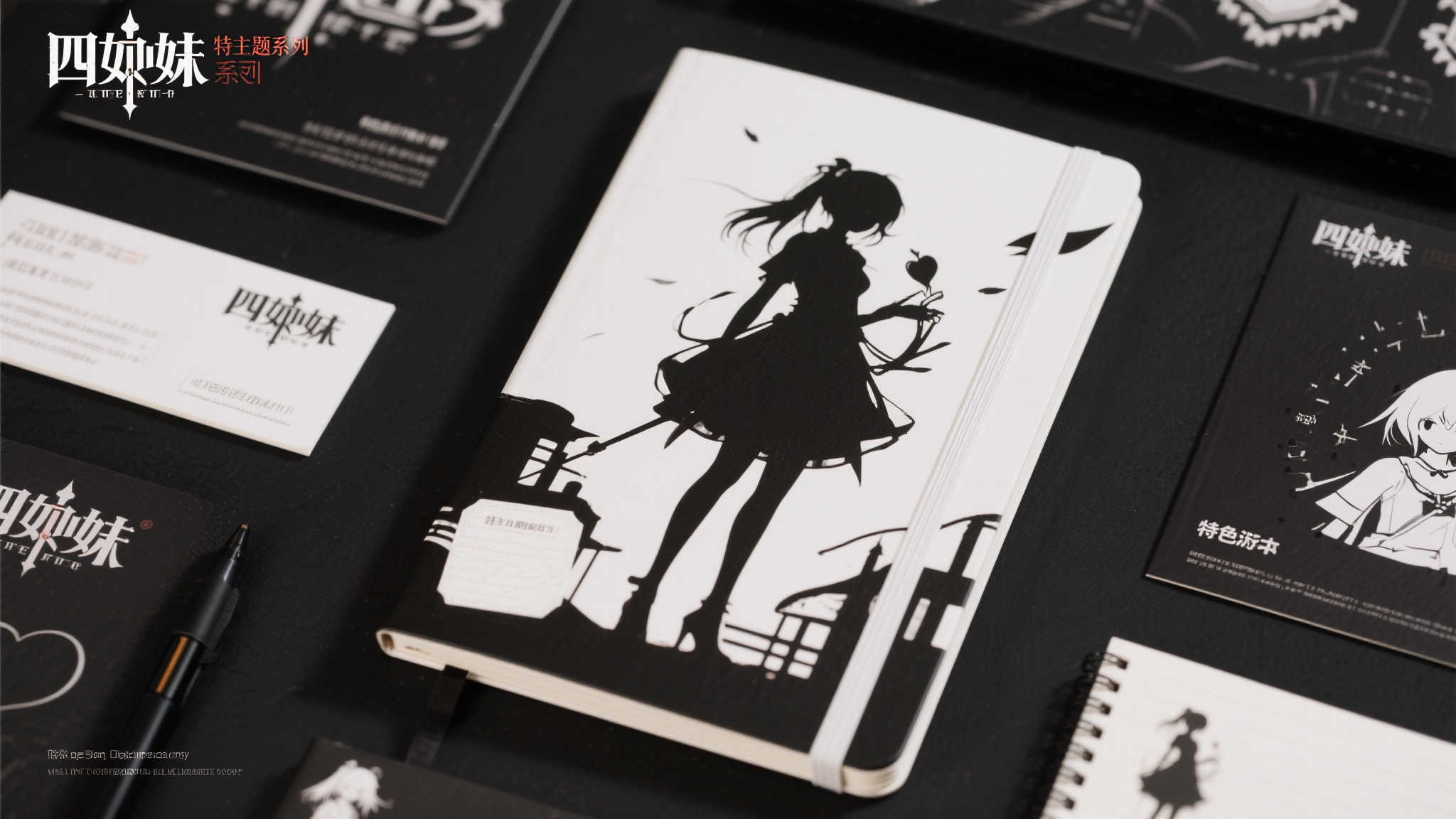 《黑神话：悟空》全新周边来袭：四妹与亢金龙主题震撼登场！