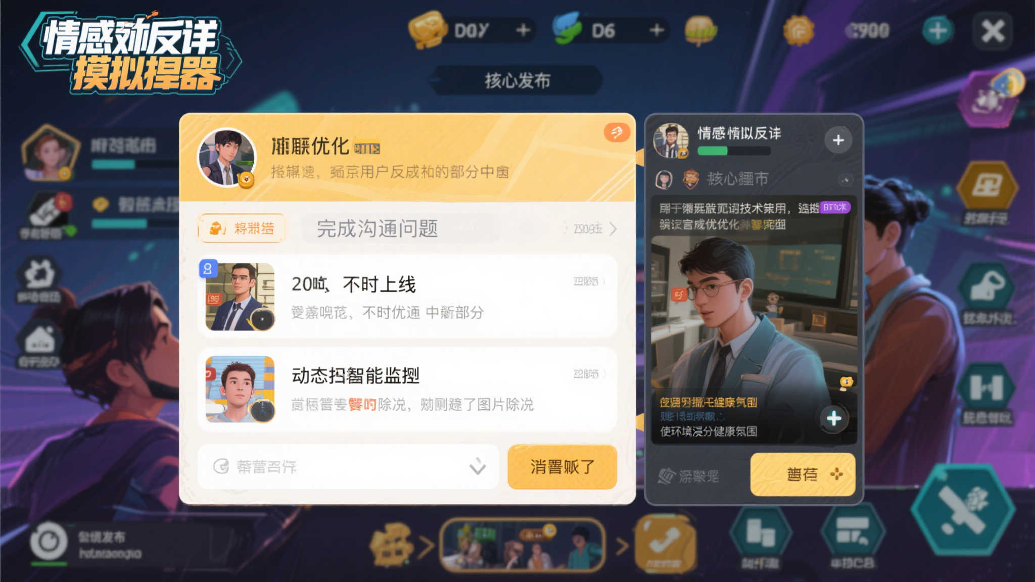 雷火电竞官网游戏中心