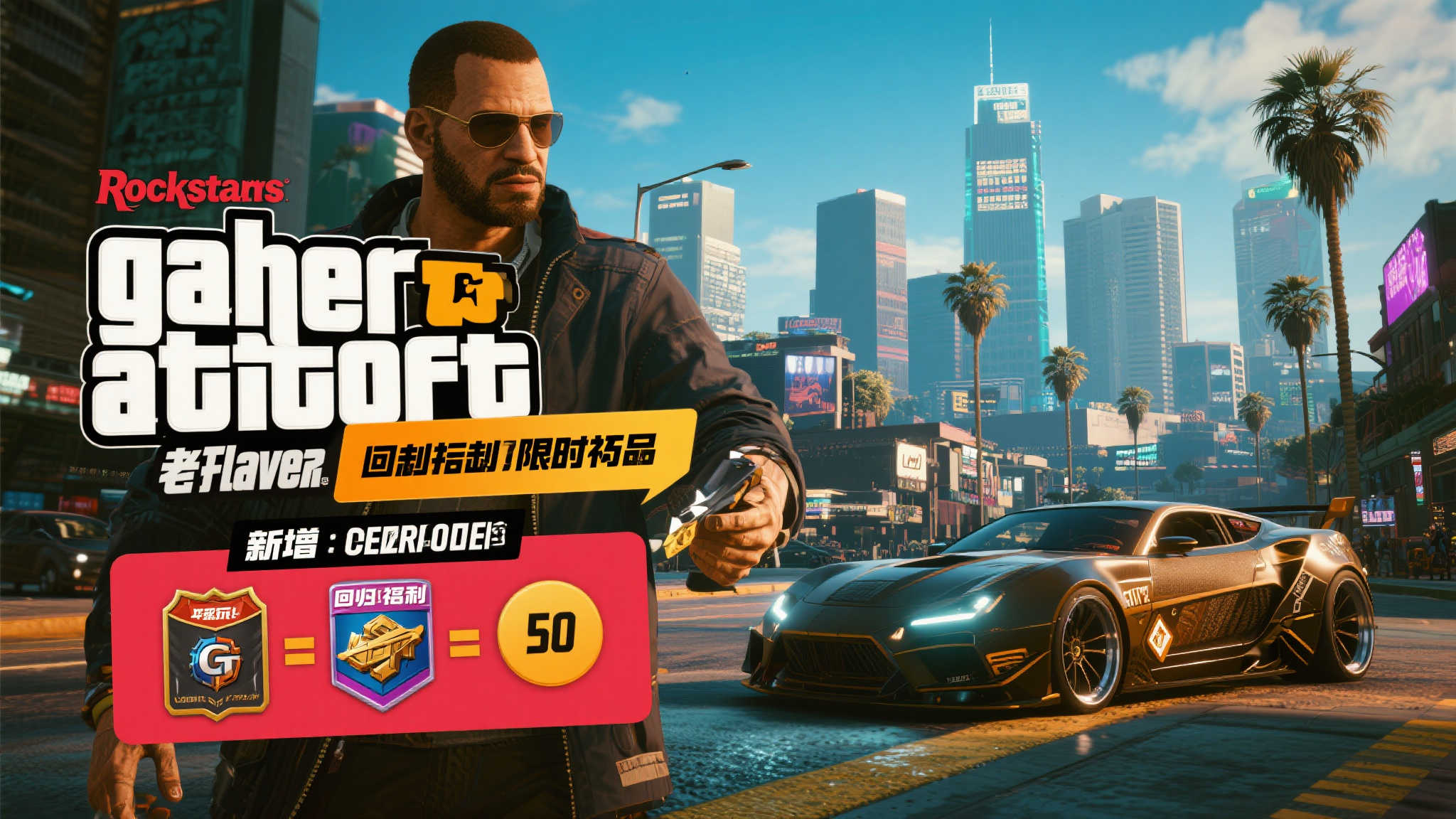 雷火电竞官网游戏中心