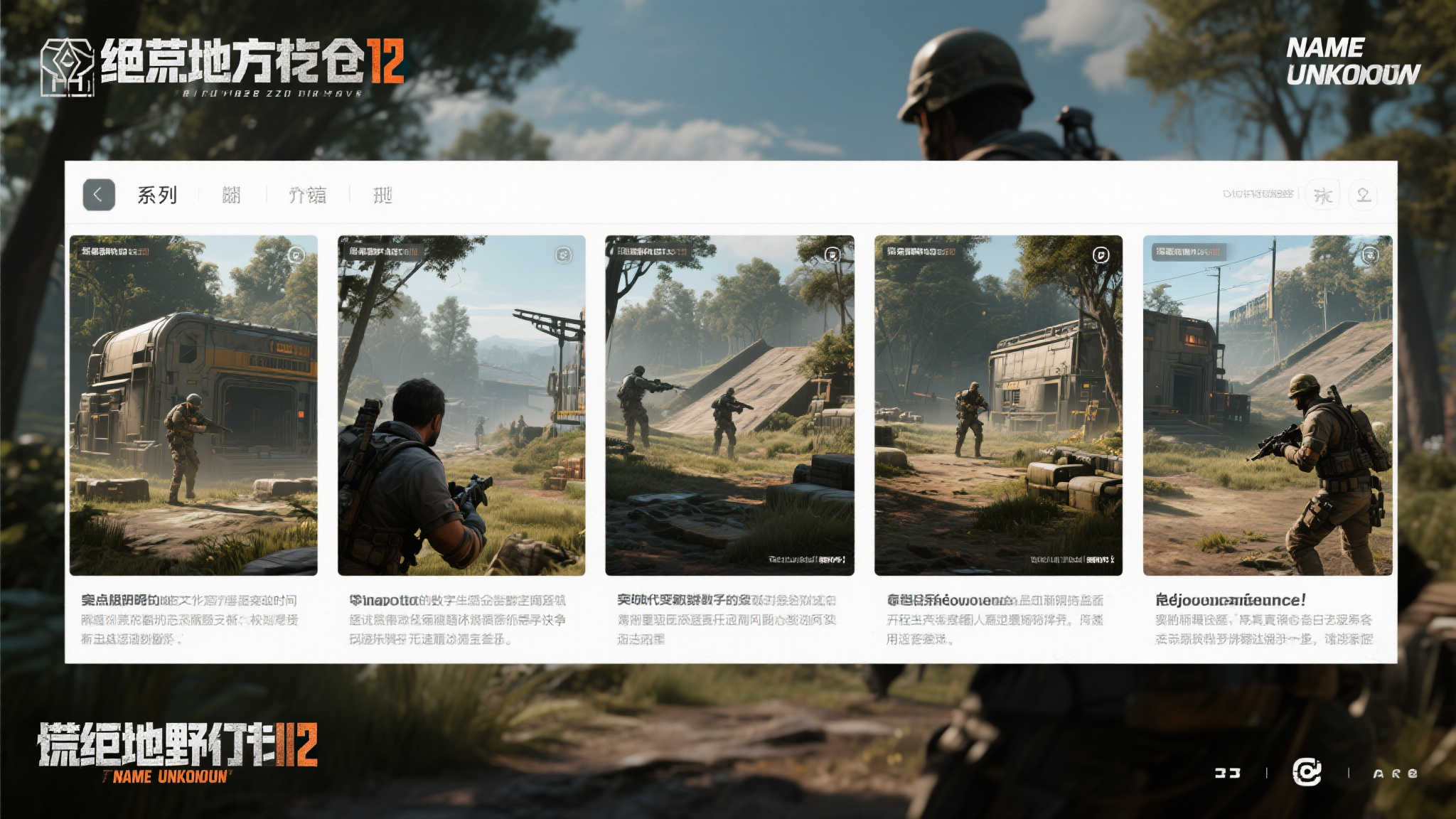 雷火电竞官网游戏中心