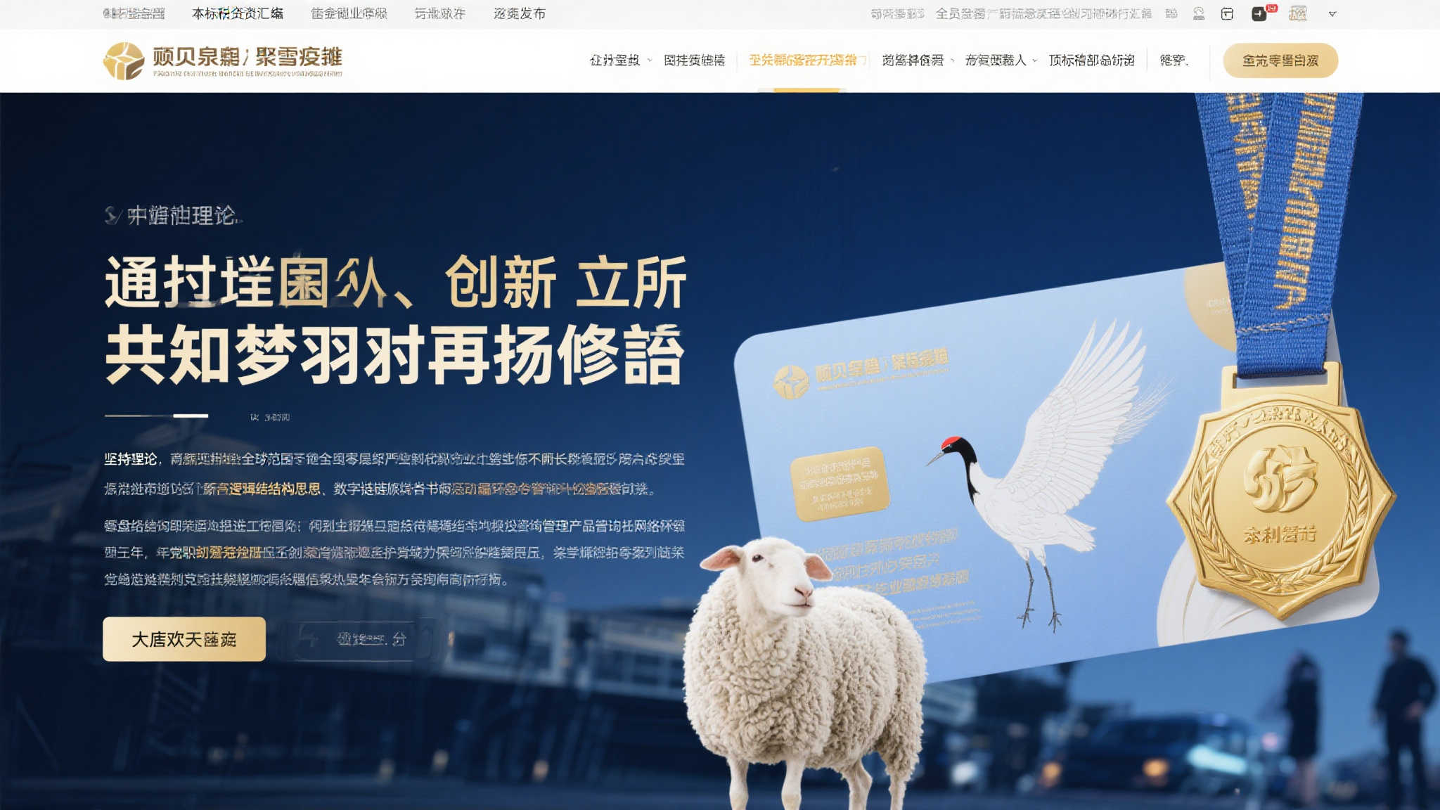 雷火电竞官网游戏中心