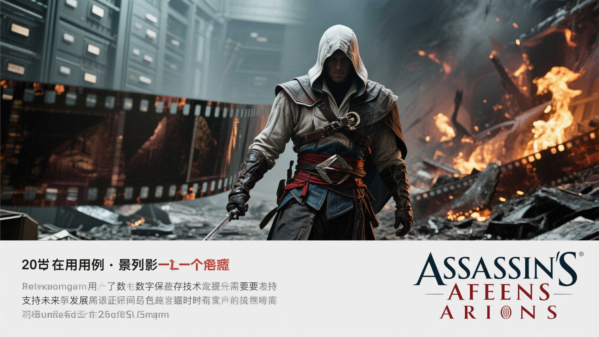 雷火电竞官网游戏中心