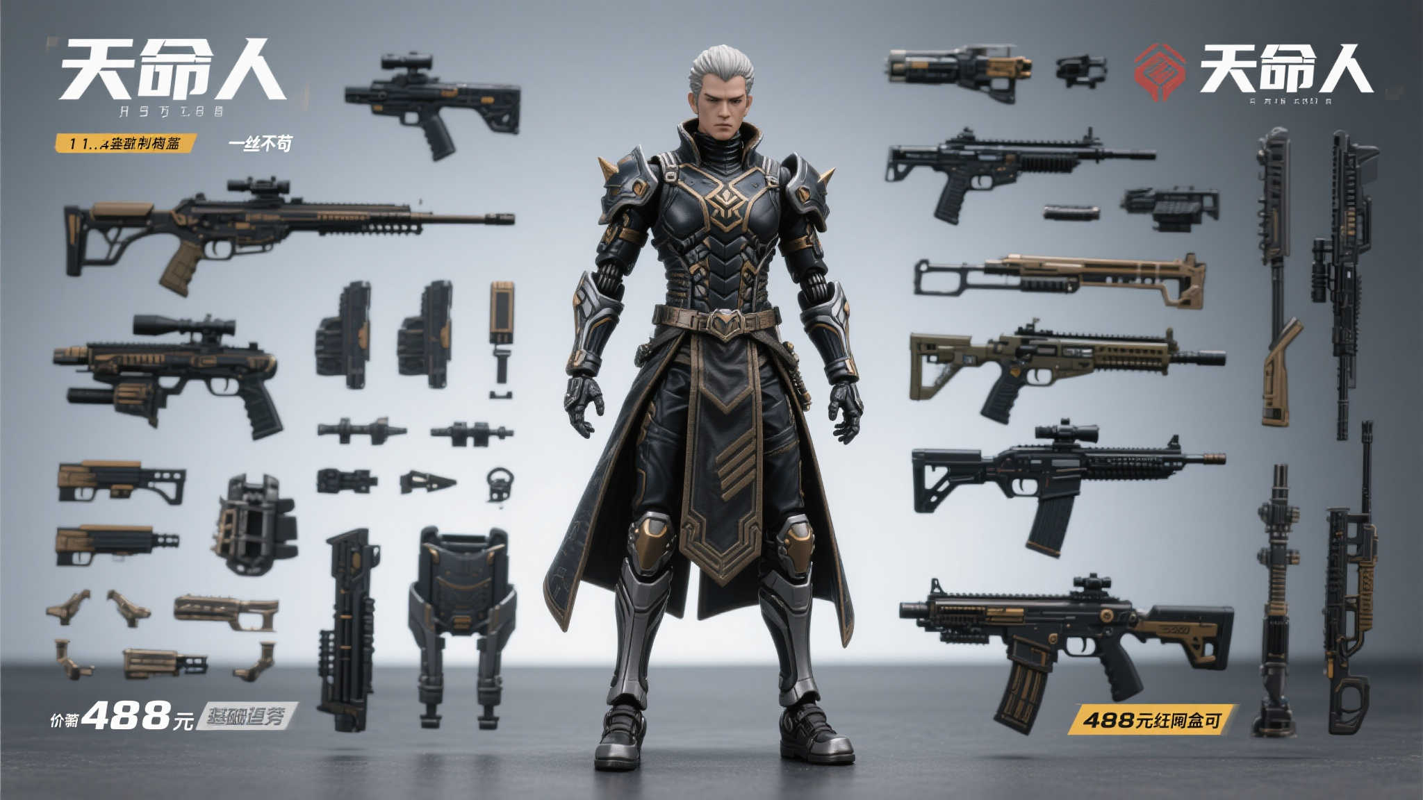 雷火电竞官网游戏中心